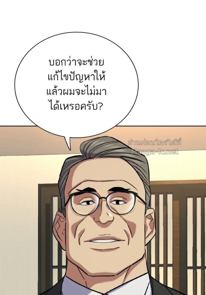 Doujin-Lc- อ่าน โดจิน มังฮวา เกาหลี ญี่ปุ่น จีน แปลไทย Reborn Rich ตอนที่ 1 2 3 4 5 6 7 8 9 10 11 12 13 14 ฟรี ไม่มีโฆษณา อ่าน โดจิน Manhwa เกาหลี ญี่ปุ่น จีน เรามีครบ คัดมาให้เน้นๆ โดจิน 18+ รับประกันความฟินโดย Doujin Lc