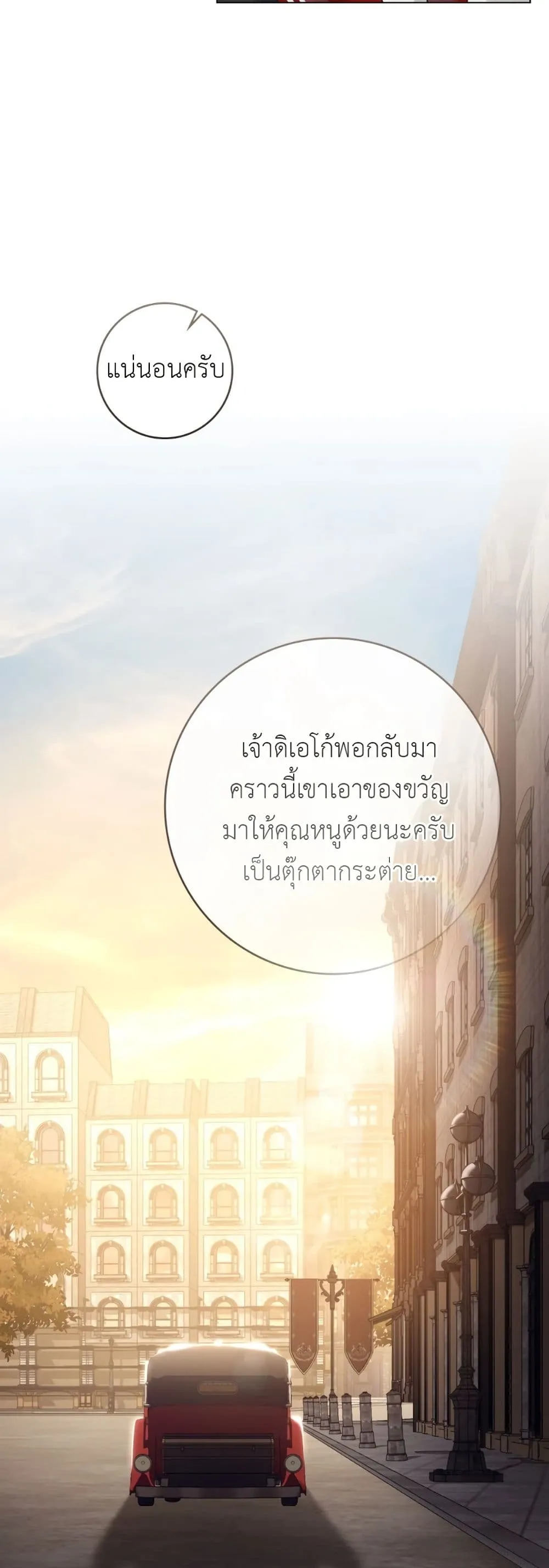 Manga-lc-com อ่านมังงะ อ่านการ์ตูน ออนไลน์ ฟรี A Wicked Husband ตอนที่ 1 2 3 4 5 6 7 8 9 10 11 12 13 14 ฟรี ไม่มีโฆษณา Manga-lc - อ่าน มังงะ อ่าน การ์ตูน ออนไลน์ อ่านมังงะ ฟรี