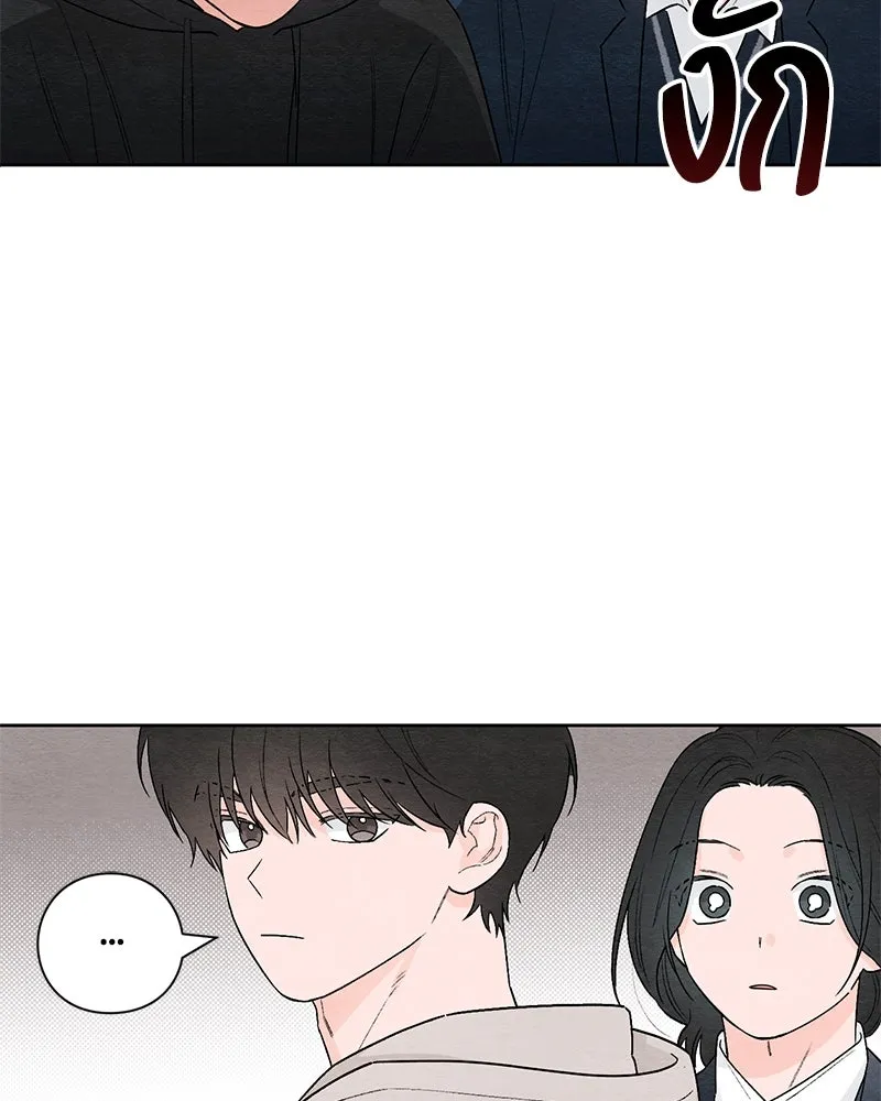 เป็นวัยรุ่นมันเหนื่อย ตอนที่ 25 รูปที่ 71