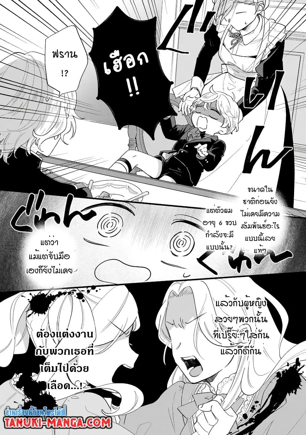Manga-lc-com อ่านมังงะ อ่านการ์ตูน ออนไลน์ ฟรี Akuyaku no Goreisoku no Dounika shitai Nichijou ตอนที่ 1 2 3 4 5 6 7 8 9 10 11 12 13 14 ฟรี ไม่มีโฆษณา Manga-lc - อ่าน มังงะ อ่าน การ์ตูน ออนไลน์ อ่านมังงะ ฟรี