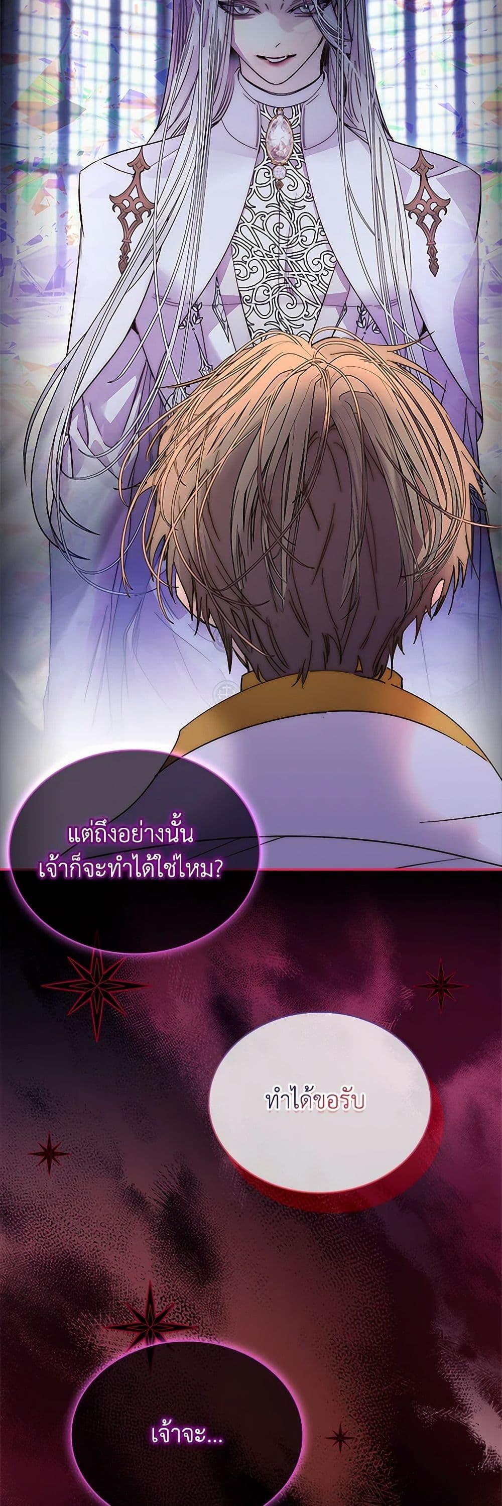 Manga-lc-com อ่านมังงะ อ่านการ์ตูน ออนไลน์ ฟรี I Raised the Nine-Tailed Fox Wrongly ตอนที่ 1 2 3 4 5 6 7 8 9 10 11 12 13 14 ฟรี ไม่มีโฆษณา Manga-lc - อ่าน มังงะ อ่าน การ์ตูน ออนไลน์ อ่านมังงะ ฟรี