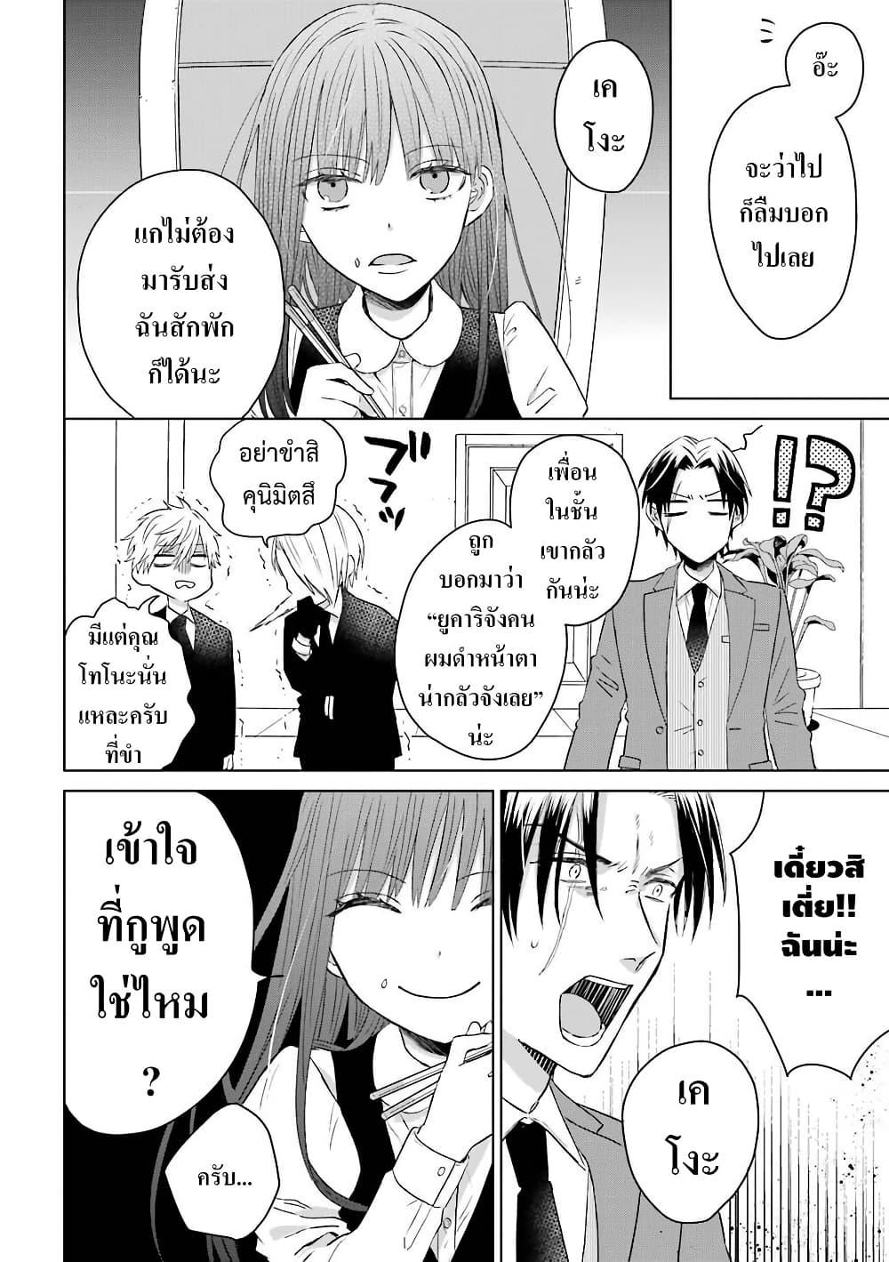 Manga-lc-com อ่านมังงะ อ่านการ์ตูน ออนไลน์ ฟรี Yakuza no Oooyabun ga Umarekawatta Hanashi ตอนที่ 1 2 3 4 5 6 7 8 9 10 11 12 13 14 ฟรี ไม่มีโฆษณา Manga-lc - อ่าน มังงะ อ่าน การ์ตูน ออนไลน์ อ่านมังงะ ฟรี