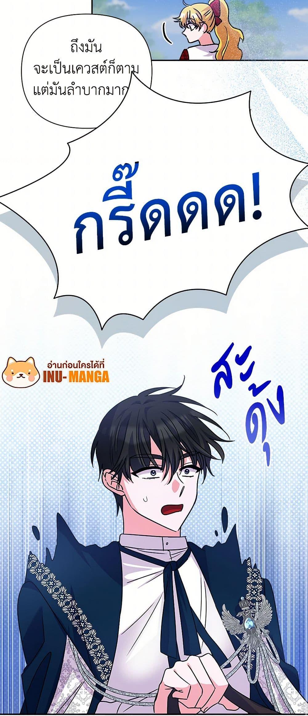 Manga-lc-com อ่านมังงะ อ่านการ์ตูน ออนไลน์ ฟรี Marigold ตอนที่ 1 2 3 4 5 6 7 8 9 10 11 12 13 14 ฟรี ไม่มีโฆษณา Manga-lc - อ่าน มังงะ อ่าน การ์ตูน ออนไลน์ อ่านมังงะ ฟรี