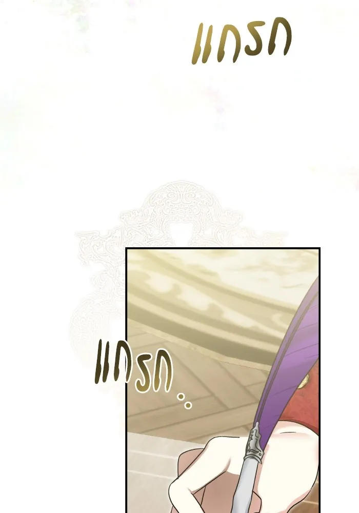 บุตรสาวของดยุกปีศาจ ตอนที่ 147 รูปที่ 59