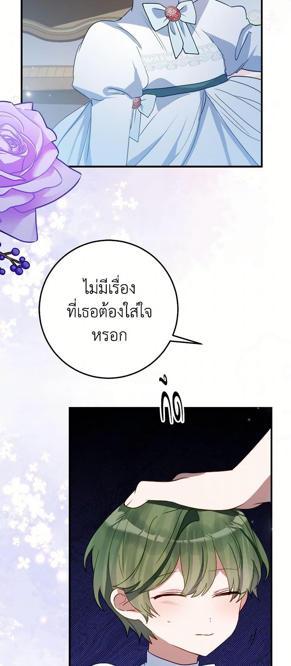 Manga-lc-com อ่านมังงะ อ่านการ์ตูน ออนไลน์ ฟรี The Doomed House’s Contract Daughter ตอนที่ 1 2 3 4 5 6 7 8 9 10 11 12 13 14 ฟรี ไม่มีโฆษณา Manga-lc - อ่าน มังงะ อ่าน การ์ตูน ออนไลน์ อ่านมังงะ ฟรี