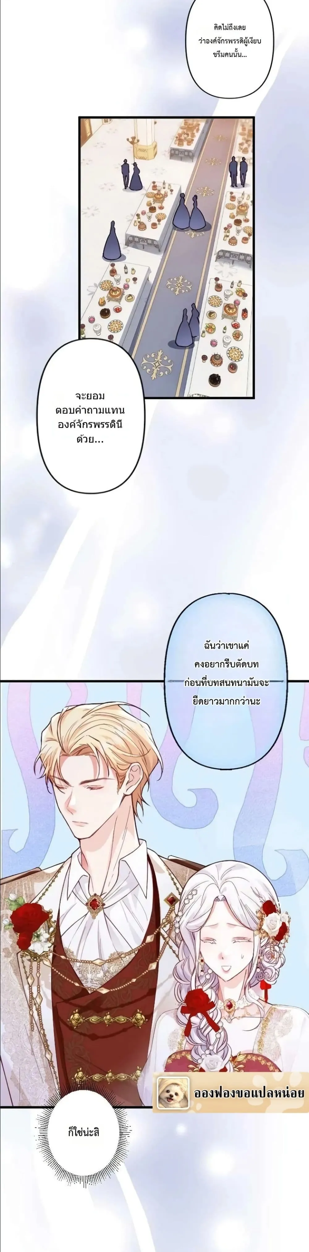 Manga-lc-com อ่านมังงะ อ่านการ์ตูน ออนไลน์ ฟรี I’m a Contract Stepmother, but the Tyrant Is Way Too Overpro ตอนที่ 1 2 3 4 5 6 7 8 9 10 11 12 13 14 ฟรี ไม่มีโฆษณา Manga-lc - อ่าน มังงะ อ่าน การ์ตูน ออนไลน์ อ่านมังงะ ฟรี
