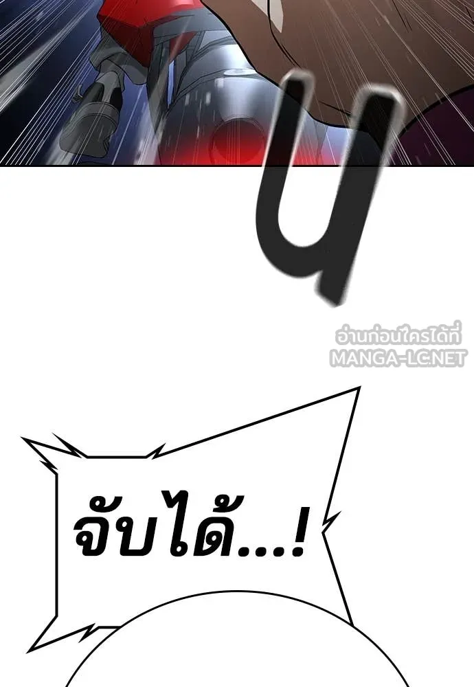 ทางหลุดพ้นของ ตอนที่ 35 รูปที่ 169