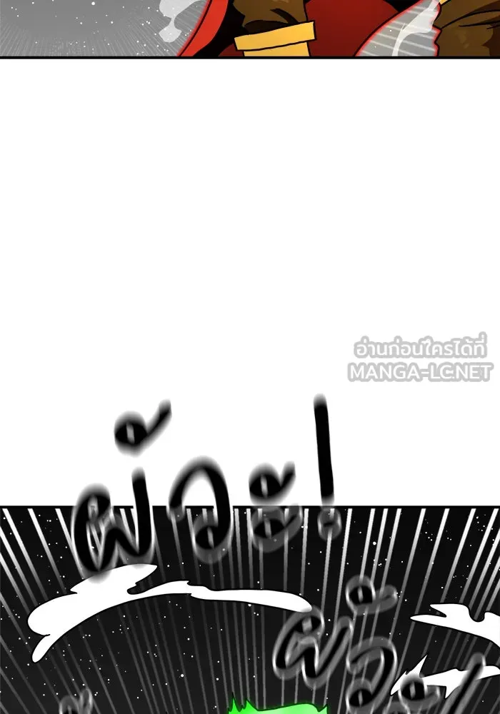 Double Click ตอนที่ 91 รูปที่ 99