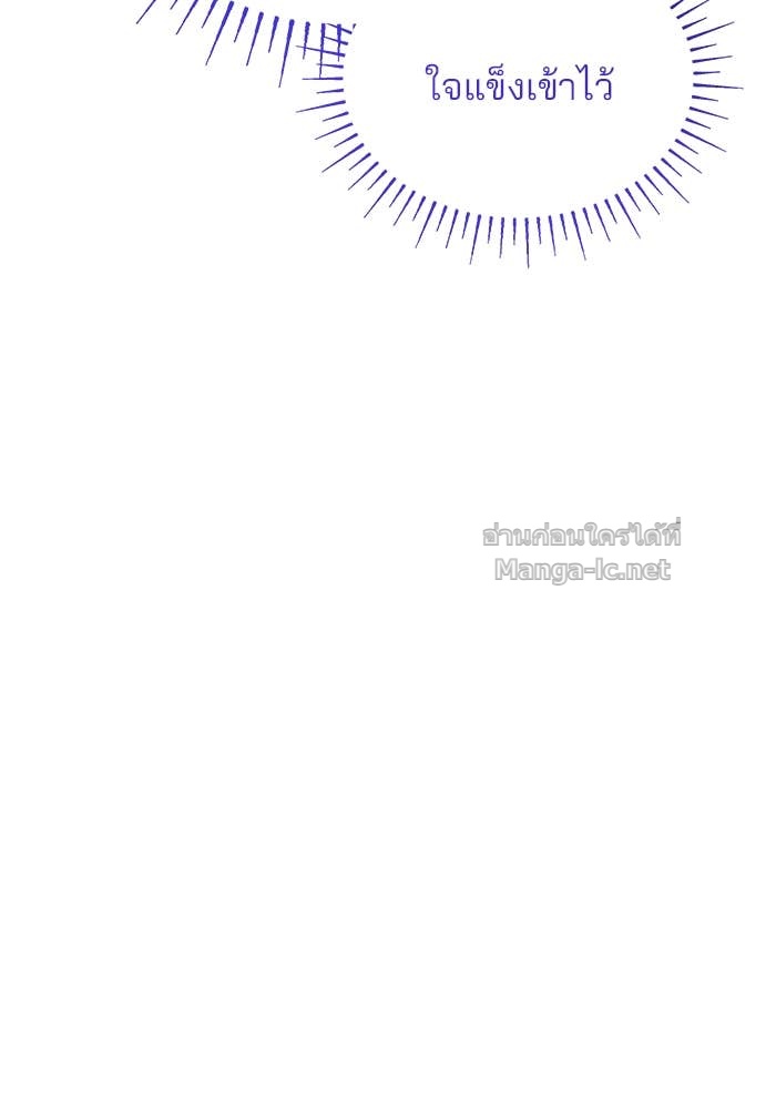 Doujin-Lc- อ่าน โดจิน มังฮวา เกาหลี ญี่ปุ่น จีน แปลไทย ชายาคนสุดท้ายของเจ้าชายไร้หัวใจ ตอนที่ 1 2 3 4 5 6 7 8 9 10 11 12 13 14 ฟรี ไม่มีโฆษณา อ่าน โดจิน Manhwa เกาหลี ญี่ปุ่น จีน เรามีครบ คัดมาให้เน้นๆ โดจิน 18+ รับประกันความฟินโดย Doujin Lc