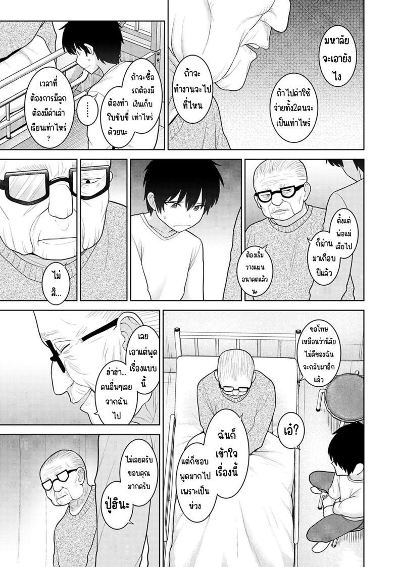 Doujin-Lc- อ่าน โดจิน มังฮวา เกาหลี ญี่ปุ่น จีน แปลไทย ตั้งแต่วันนี้ไปคือครอบครัวและคนรัก [Azuse] Kyou kara Kazoku, Soshite Koibito ตอนที่ 1 2 3 4 5 6 7 8 9 10 11 12 13 14 ฟรี ไม่มีโฆษณา อ่าน โดจิน Manhwa เกาหลี ญี่ปุ่น จีน เรามีครบ คัดมาให้เน้นๆ โดจิน 18+ รับประกันความฟินโดย  Doujin Lc