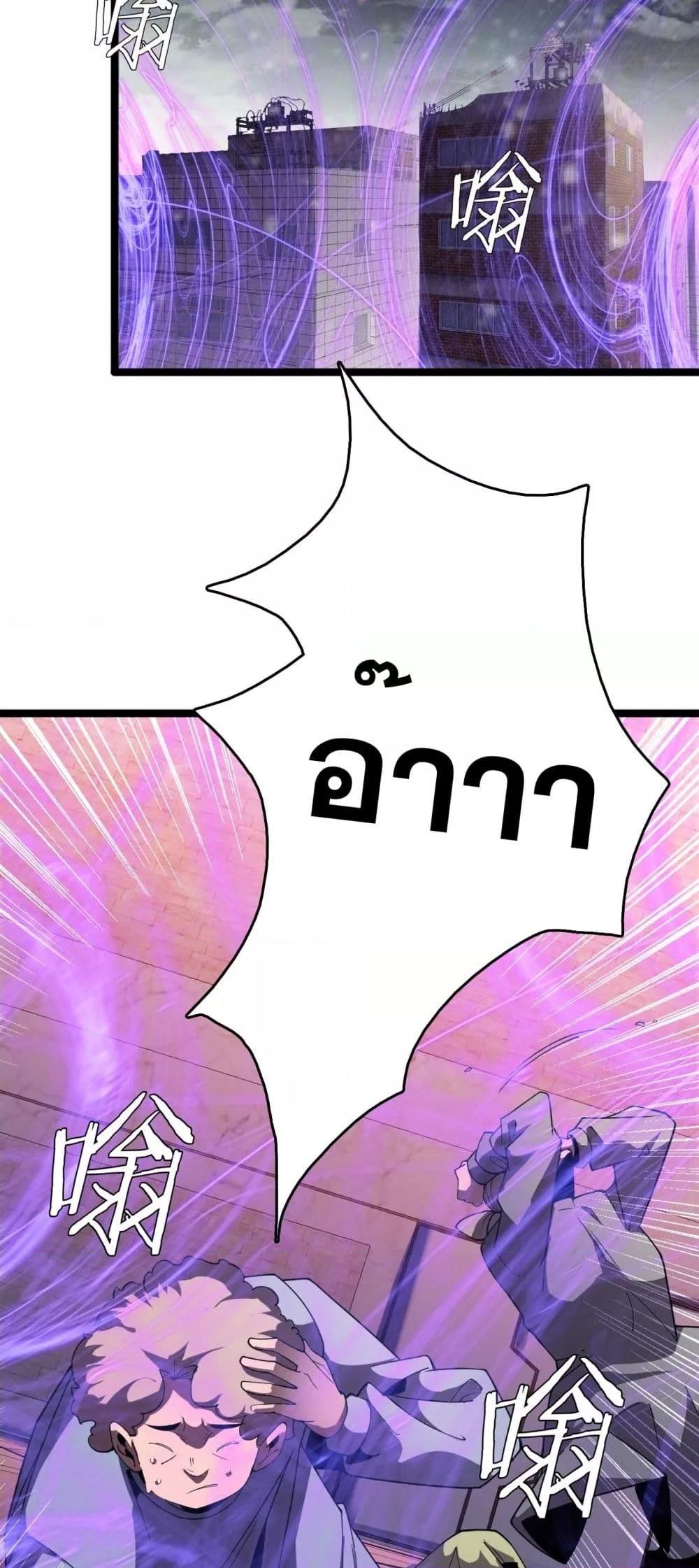 Manga-lc-com อ่านมังงะ อ่านการ์ตูน ออนไลน์ ฟรี Invasionofall ตอนที่ 1 2 3 4 5 6 7 8 9 10 11 12 13 14 ฟรี ไม่มีโฆษณา Manga-lc - อ่าน มังงะ อ่าน การ์ตูน ออนไลน์ อ่านมังงะ ฟรี