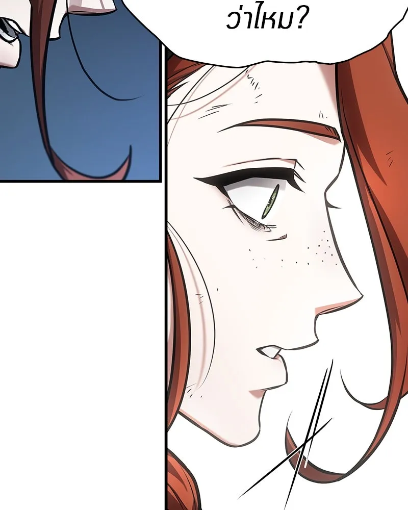 Omniscient Reader อ่านชะตาวันสิ้นโลก ตอนที่ 41 นักปฏิวัติตัวจริง (8) รูปที่ 50