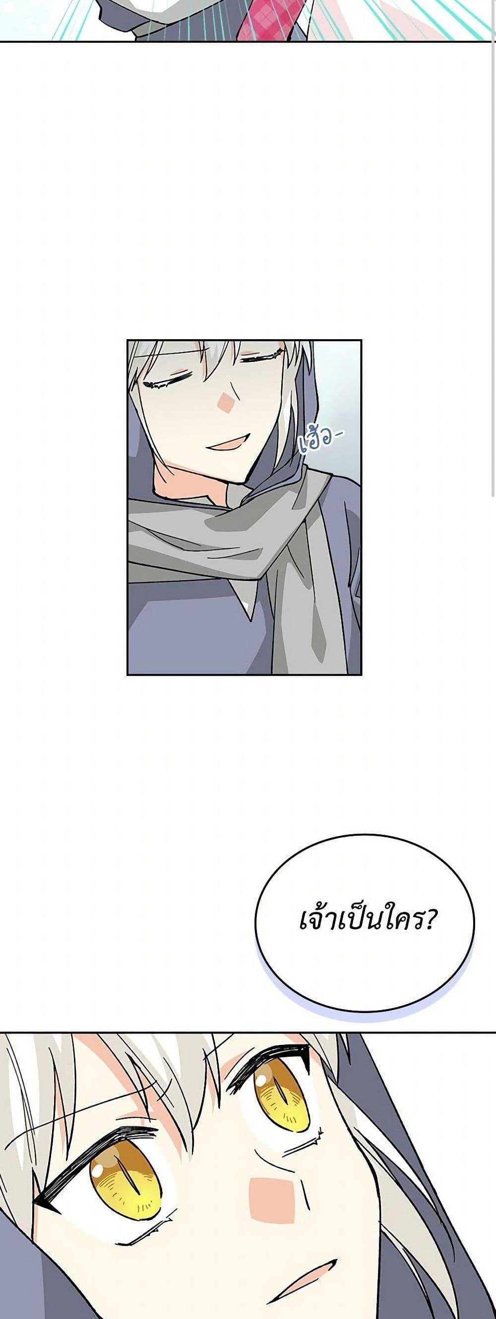 Manga-lc-com อ่านมังงะ อ่านการ์ตูน ออนไลน์ ฟรี The Antagonist’s Pet ตอนที่ 1 2 3 4 5 6 7 8 9 10 11 12 13 14 ฟรี ไม่มีโฆษณา Manga-lc - อ่าน มังงะ อ่าน การ์ตูน ออนไลน์ อ่านมังงะ ฟรี