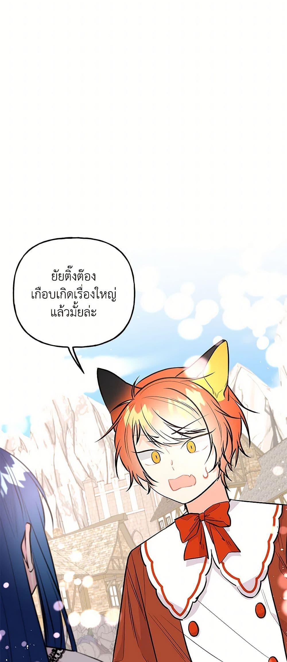 Manga-lc-com อ่านมังงะ อ่านการ์ตูน ออนไลน์ ฟรี Daughter of the Archmage ตอนที่ 1 2 3 4 5 6 7 8 9 10 11 12 13 14 ฟรี ไม่มีโฆษณา Manga-lc - อ่าน มังงะ อ่าน การ์ตูน ออนไลน์ อ่านมังงะ ฟรี