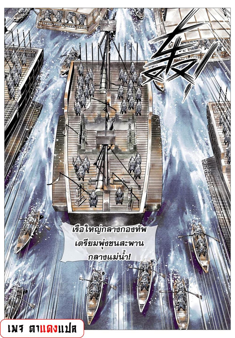 Manga-lc-com อ่านมังงะ อ่านการ์ตูน ออนไลน์ ฟรี Shao Song ตอนที่ 1 2 3 4 5 6 7 8 9 10 11 12 13 14 ฟรี ไม่มีโฆษณา Manga-lc - อ่าน มังงะ อ่าน การ์ตูน ออนไลน์ อ่านมังงะ ฟรี