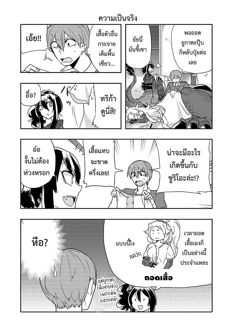 Manga-lc-com อ่านมังงะ อ่านการ์ตูน ออนไลน์ ฟรี T-REX na Kanojo ตอนที่ 1 2 3 4 5 6 7 8 9 10 11 12 13 14 ฟรี ไม่มีโฆษณา Manga-lc - อ่าน มังงะ อ่าน การ์ตูน ออนไลน์ อ่านมังงะ ฟรี
