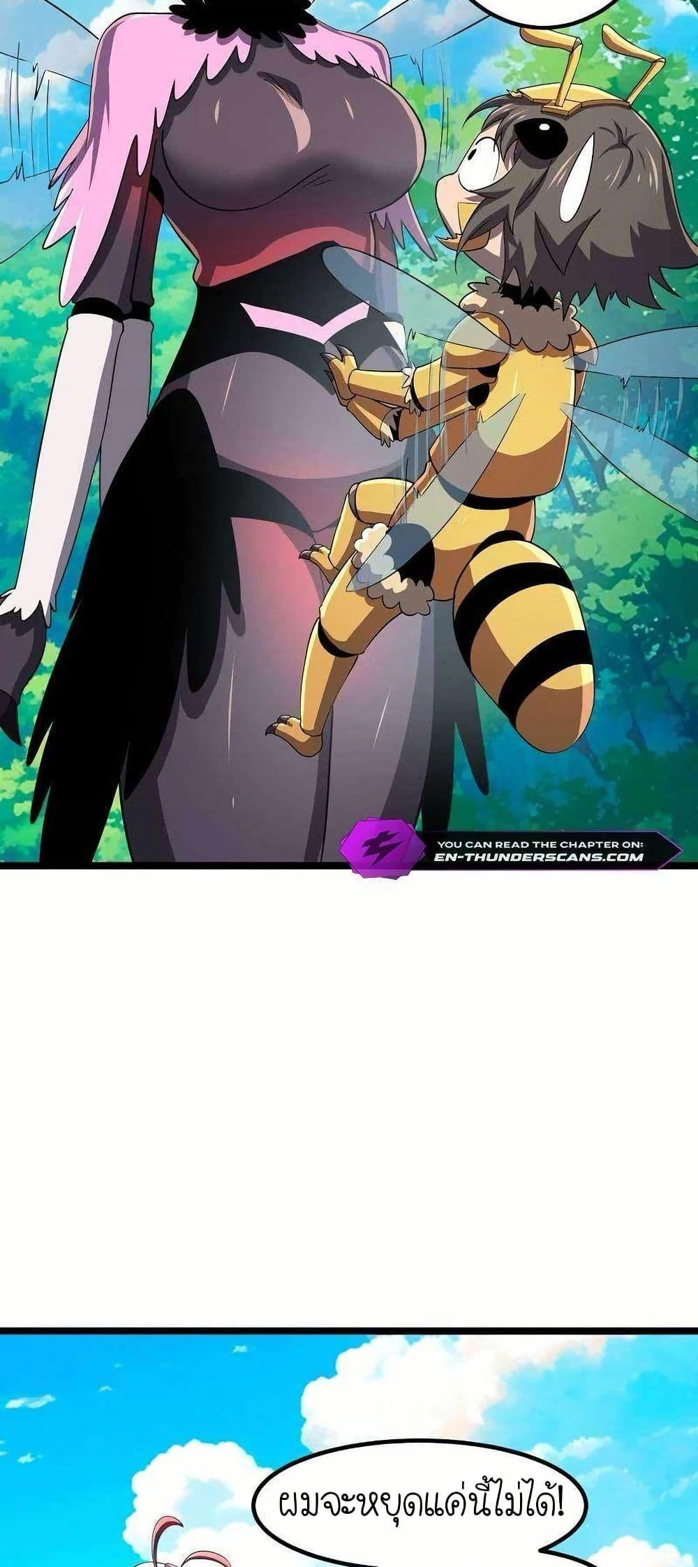 Manga-lc-com อ่านมังงะ อ่านการ์ตูน ออนไลน์ ฟรี My Clone is the Space Bug King ตอนที่ 1 2 3 4 5 6 7 8 9 10 11 12 13 14 ฟรี ไม่มีโฆษณา Manga-lc - อ่าน มังงะ อ่าน การ์ตูน ออนไลน์ อ่านมังงะ ฟรี