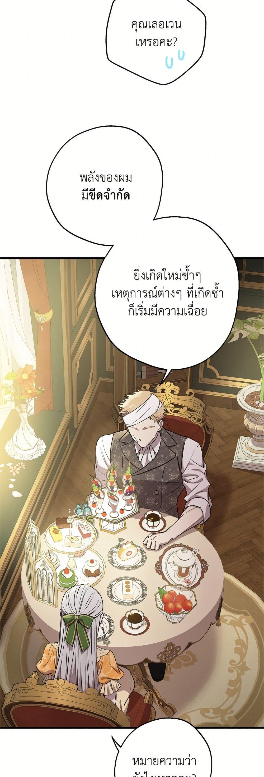 Manga-lc-com อ่านมังงะ อ่านการ์ตูน ออนไลน์ ฟรี The Strongest Characters in the World are Obsessed With Me ตอนที่ 1 2 3 4 5 6 7 8 9 10 11 12 13 14 ฟรี ไม่มีโฆษณา Manga-lc - อ่าน มังงะ อ่าน การ์ตูน ออนไลน์ อ่านมังงะ ฟรี