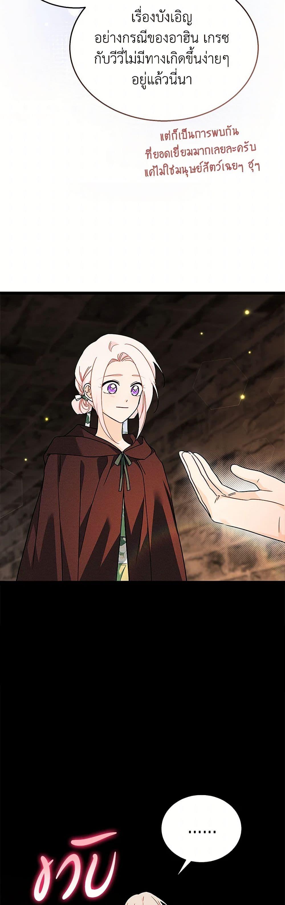 Manga-lc-com อ่านมังงะ อ่านการ์ตูน ออนไลน์ ฟรี The Symbiotic Relationship Between a Panther and a Rabbit ตอนที่ 1 2 3 4 5 6 7 8 9 10 11 12 13 14 ฟรี ไม่มีโฆษณา Manga-lc - อ่าน มังงะ อ่าน การ์ตูน ออนไลน์ อ่านมังงะ ฟรี