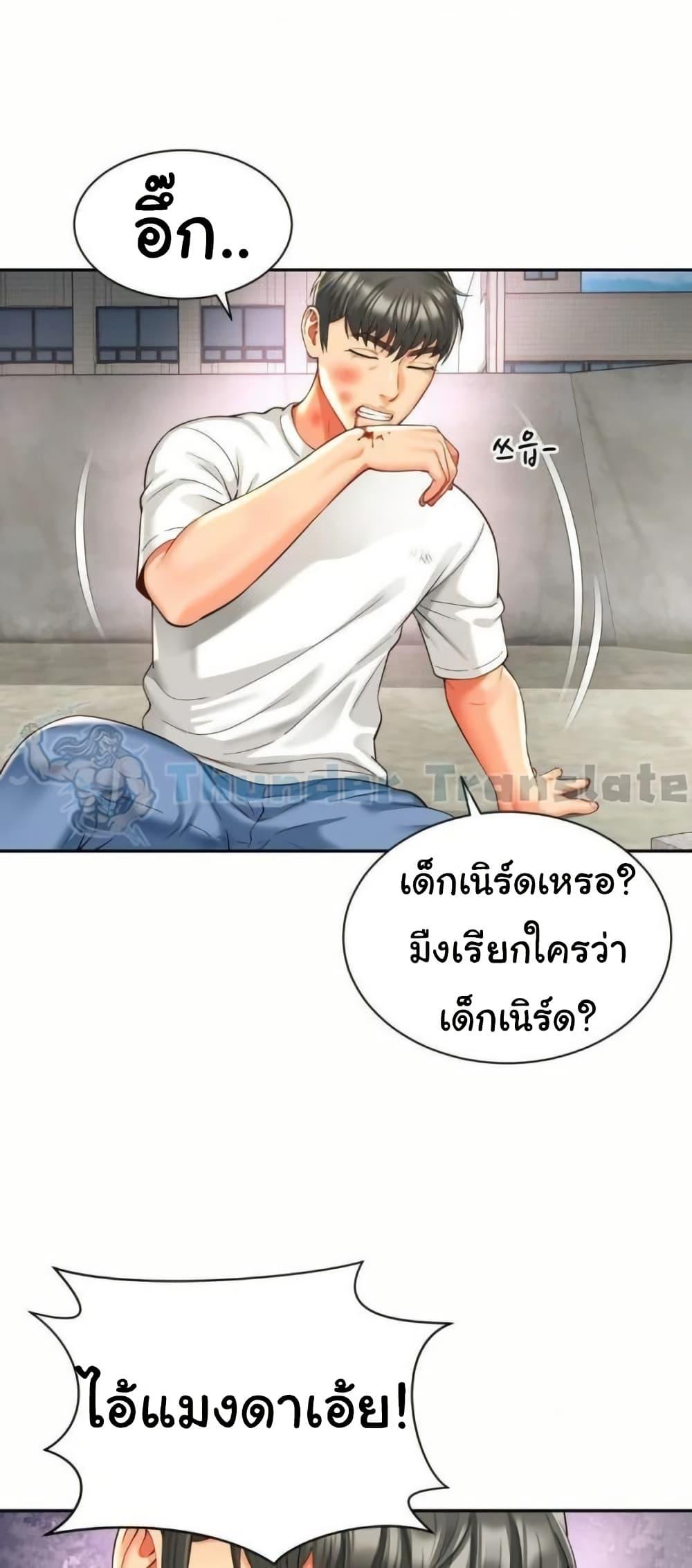 Doujin-Lc- อ่าน โดจิน มังฮวา เกาหลี ญี่ปุ่น จีน แปลไทย Friend’s Mom Is Mine ตอนที่ 1 2 3 4 5 6 7 8 9 10 11 12 13 14 ฟรี ไม่มีโฆษณา อ่าน โดจิน Manhwa เกาหลี ญี่ปุ่น จีน เรามีครบ คัดมาให้เน้นๆ โดจิน 18+ รับประกันความฟินโดย  Doujin Lc