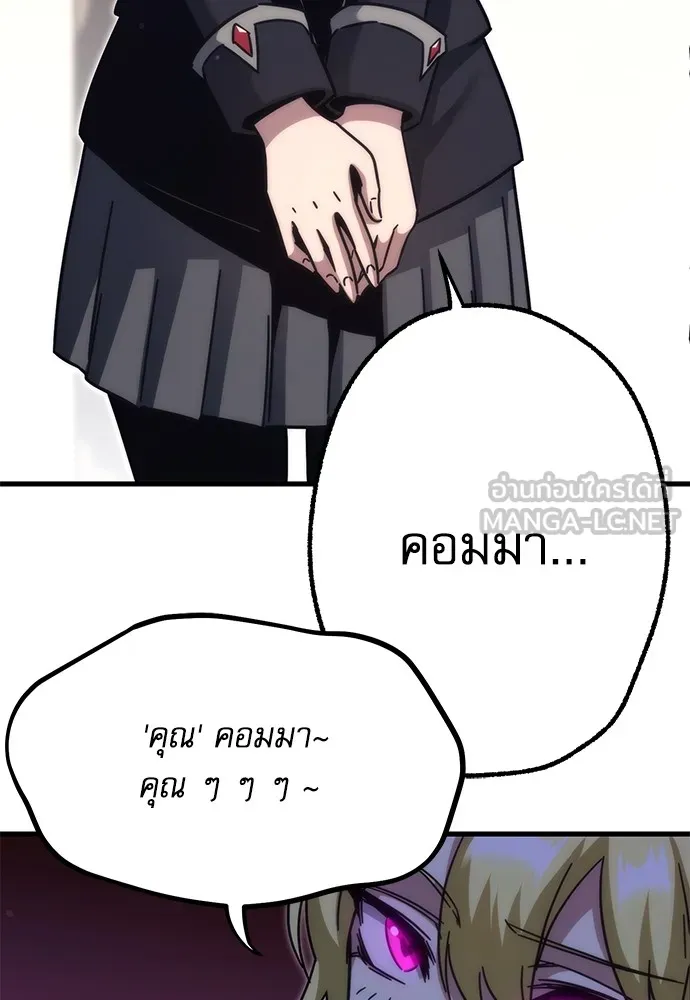 ชำแหละอะคาเดมีด้วยมีดแล่ปลา ตอนที่ 16 สอบกลางภาค (1) รูปที่ 96