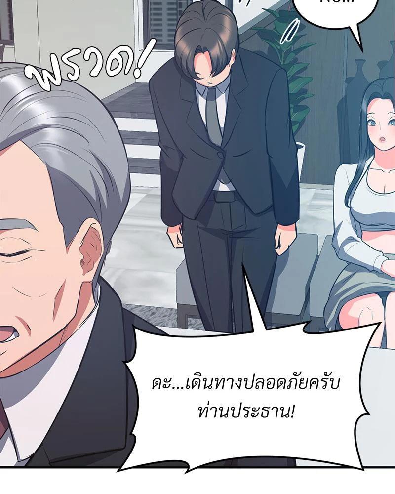Doujin-Lc- อ่าน โดจิน มังฮวา เกาหลี ญี่ปุ่น จีน แปลไทย My Pillow Business ตอนที่ 1 2 3 4 5 6 7 8 9 10 11 12 13 14 ฟรี ไม่มีโฆษณา อ่าน โดจิน Manhwa เกาหลี ญี่ปุ่น จีน เรามีครบ คัดมาให้เน้นๆ โดจิน 18+ รับประกันความฟินโดย  Doujin Lc