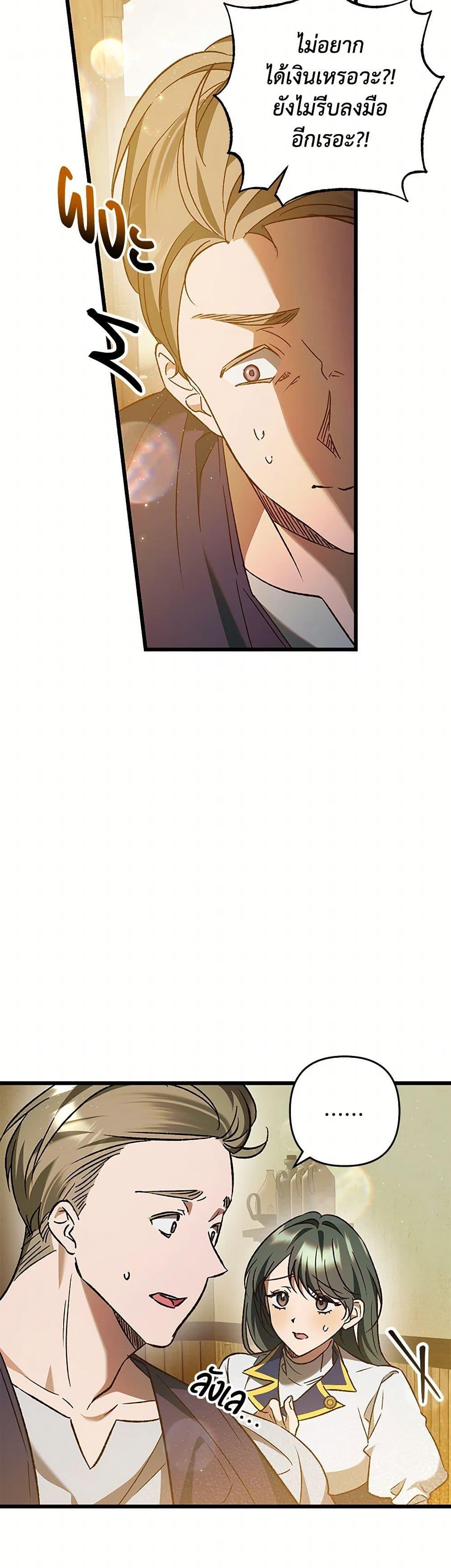 Manga-lc-com อ่านมังงะ อ่านการ์ตูน ออนไลน์ ฟรี The Male Lead Proposed to Me ตอนที่ 1 2 3 4 5 6 7 8 9 10 11 12 13 14 ฟรี ไม่มีโฆษณา Manga-lc - อ่าน มังงะ อ่าน การ์ตูน ออนไลน์ อ่านมังงะ ฟรี