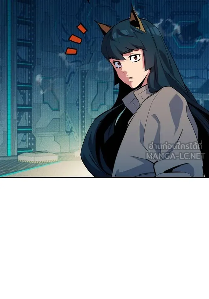 แยกร่างล่าอัตโนมัติ ตอนที่ 131 รูปที่ 2