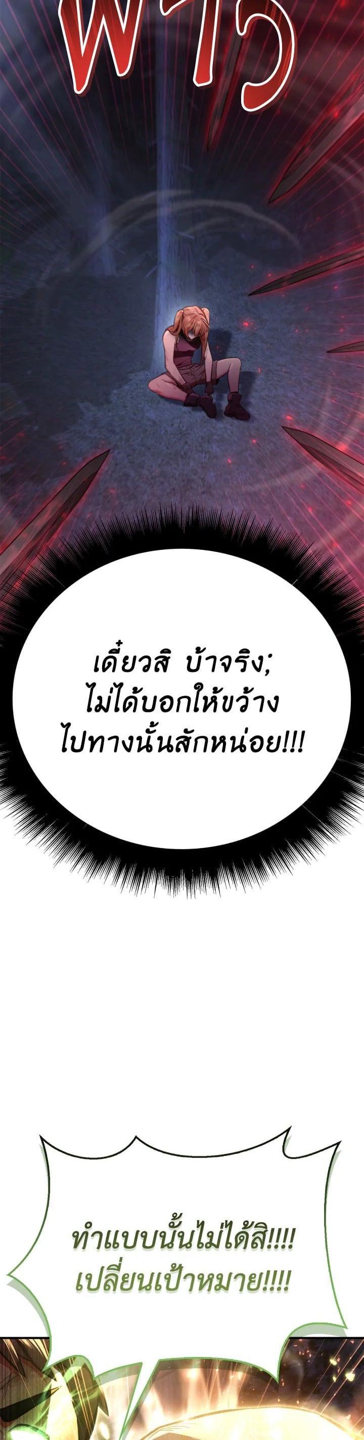 Manga-lc-com อ่านมังงะ อ่านการ์ตูน ออนไลน์ ฟรี Regressor Instruction Manual ตอนที่ 1 2 3 4 5 6 7 8 9 10 11 12 13 14 ฟรี ไม่มีโฆษณา Manga-lc - อ่าน มังงะ อ่าน การ์ตูน ออนไลน์ อ่านมังงะ ฟรี