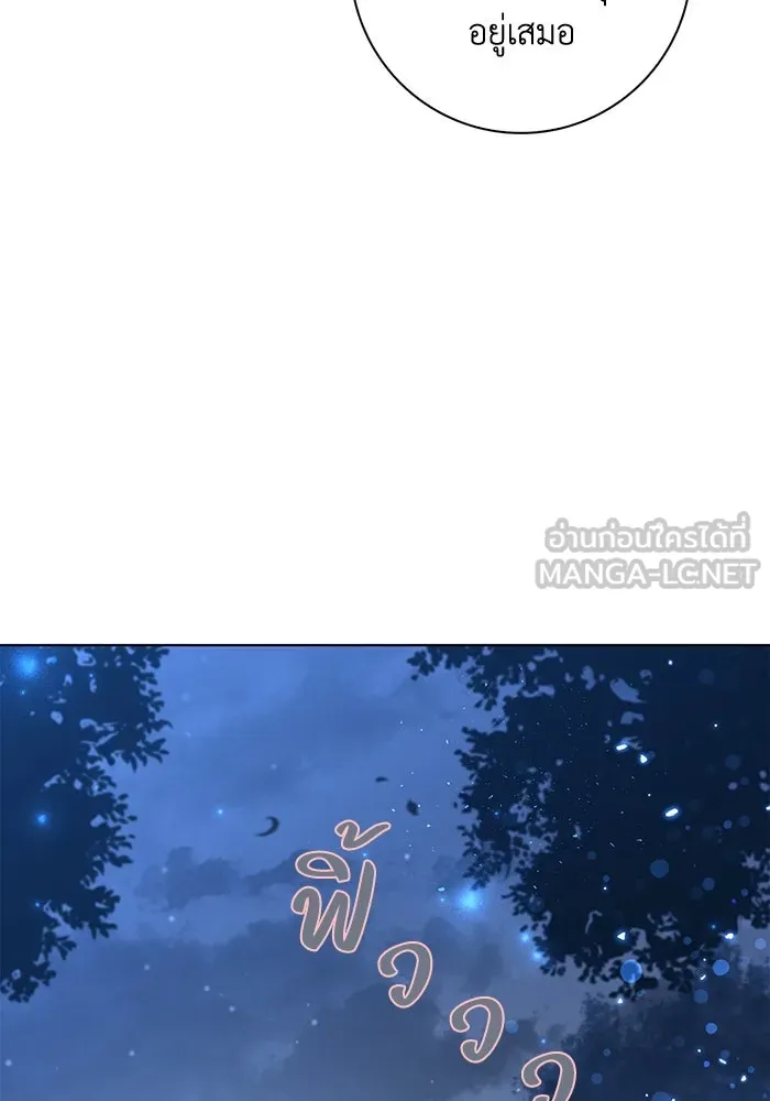 ฉันกลายเป็นแม่พระเอกนิยายจอมเสเพล ตอนที่ 49 รูปที่ 57