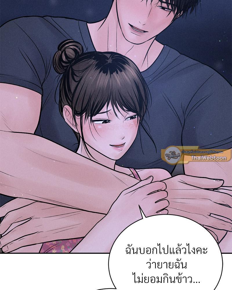 Doujin-Lc- อ่าน โดจิน มังฮวา เกาหลี ญี่ปุ่น จีน แปลไทย Payment for the Ride ตอนที่ 1 2 3 4 5 6 7 8 9 10 11 12 13 14 ฟรี ไม่มีโฆษณา อ่าน โดจิน Manhwa เกาหลี ญี่ปุ่น จีน เรามีครบ คัดมาให้เน้นๆ โดจิน 18+ รับประกันความฟินโดย  Doujin Lc