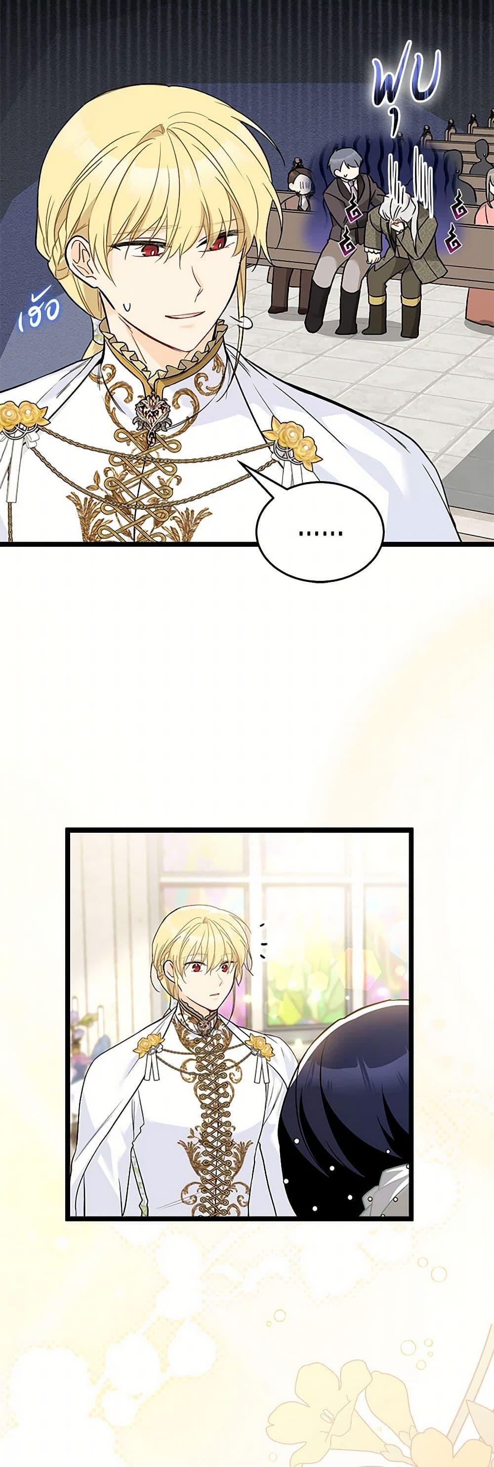Manga-lc-com อ่านมังงะ อ่านการ์ตูน ออนไลน์ ฟรี The Symbiotic Relationship Between a Panther and a Rabbit ตอนที่ 1 2 3 4 5 6 7 8 9 10 11 12 13 14 ฟรี ไม่มีโฆษณา Manga-lc - อ่าน มังงะ อ่าน การ์ตูน ออนไลน์ อ่านมังงะ ฟรี