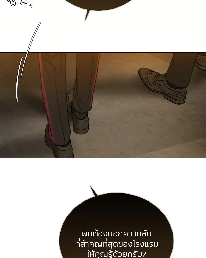 เซเรน่า ตอนที่ 114 รูปที่ 130
