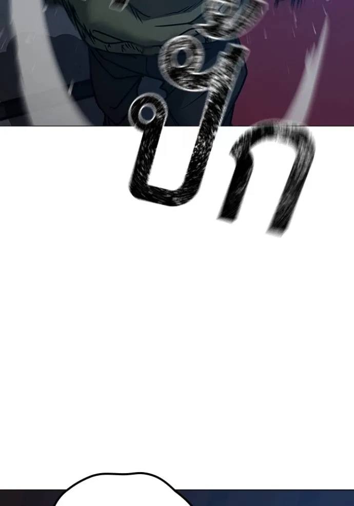 reality quest ตอนที่ 135 รูปที่ 106