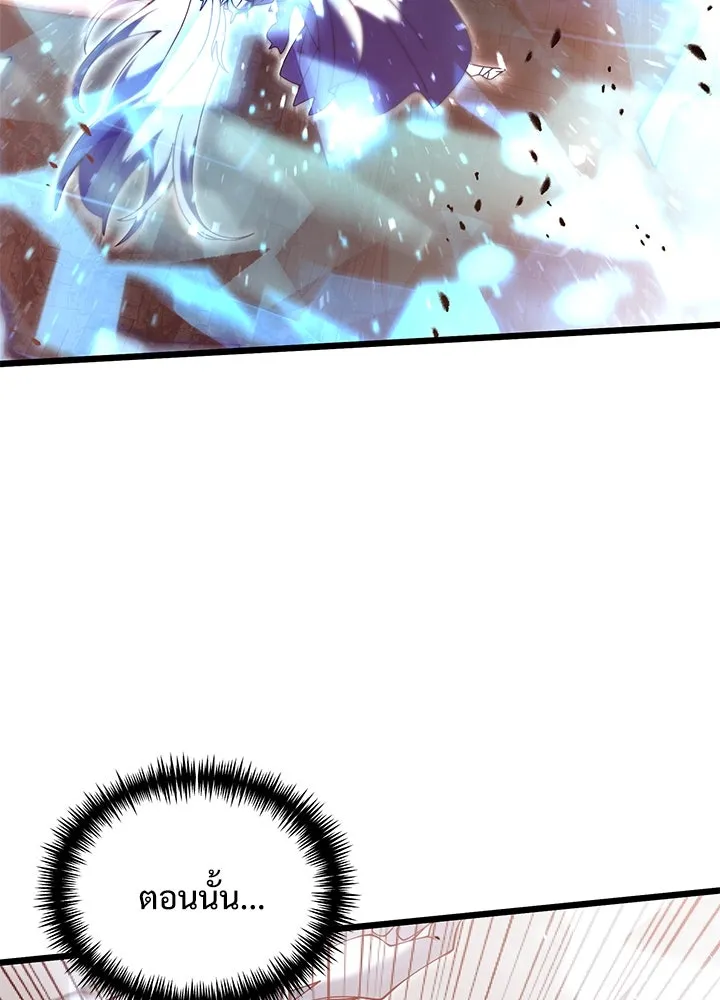 อัศวินดำล่าท้าเวลา ตอนที่ 82 รูปที่ 112