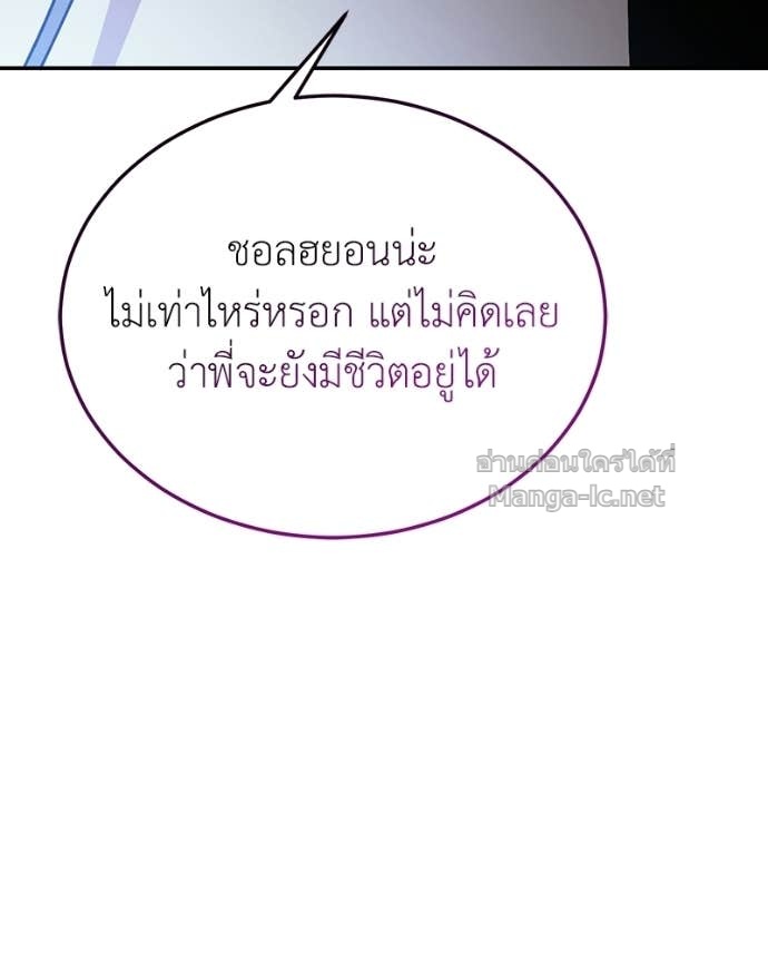Doujin-Lc- อ่าน โดจิน มังฮวา เกาหลี ญี่ปุ่น จีน แปลไทย ฮีลเลอร์กำมะลอ ตอนที่ 1 2 3 4 5 6 7 8 9 10 11 12 13 14 ฟรี ไม่มีโฆษณา อ่าน โดจิน Manhwa เกาหลี ญี่ปุ่น จีน เรามีครบ คัดมาให้เน้นๆ โดจิน 18+ รับประกันความฟินโดย Doujin Lc