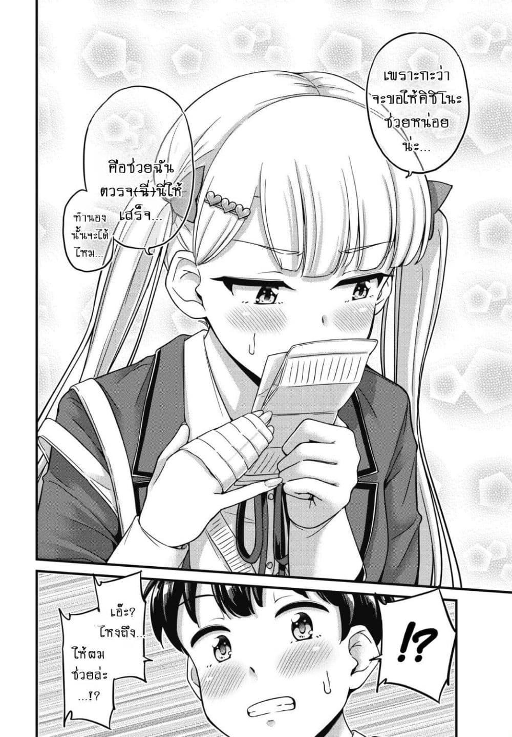 Manga-lc-com อ่านมังงะ อ่านการ์ตูน ออนไลน์ ฟรี Kusozako Boukou Oshii-san ตอนที่ 1 2 3 4 5 6 7 8 9 10 11 12 13 14 ฟรี ไม่มีโฆษณา Manga-lc - อ่าน มังงะ อ่าน การ์ตูน ออนไลน์ อ่านมังงะ ฟรี