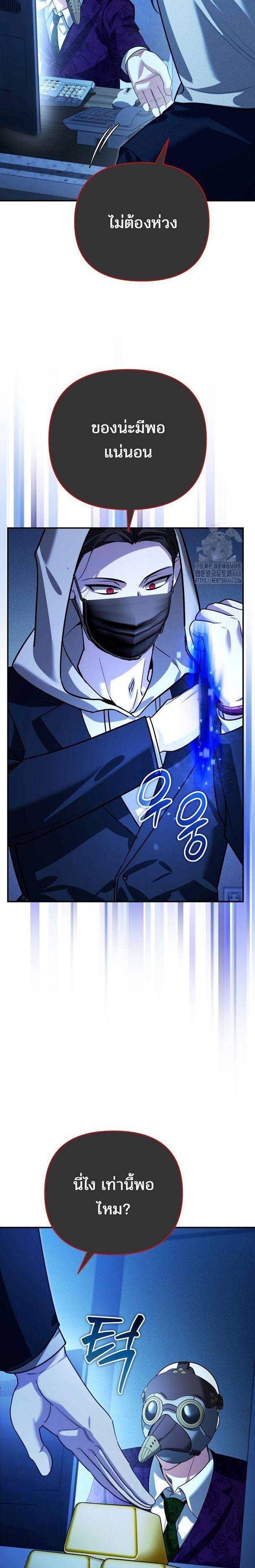 Manga-lc-com อ่านมังงะ อ่านการ์ตูน ออนไลน์ ฟรี My clone is becoming a giant ตอนที่ 1 2 3 4 5 6 7 8 9 10 11 12 13 14 ฟรี ไม่มีโฆษณา Manga-lc - อ่าน มังงะ อ่าน การ์ตูน ออนไลน์ อ่านมังงะ ฟรี
