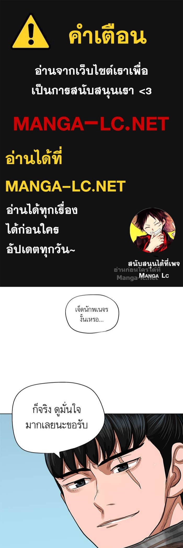 Doujin-Lc- อ่าน โดจิน มังฮวา เกาหลี ญี่ปุ่น จีน แปลไทย องครักษ์แห่งอัครสกุลจาง ตอนที่ 1 2 3 4 5 6 7 8 9 10 11 12 13 14 ฟรี ไม่มีโฆษณา อ่าน โดจิน Manhwa เกาหลี ญี่ปุ่น จีน เรามีครบ คัดมาให้เน้นๆ โดจิน 18+ รับประกันความฟินโดย Doujin Lc