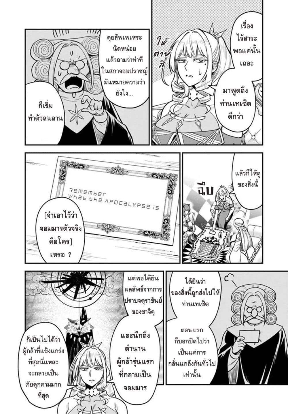 Manga-lc-com อ่านมังงะ อ่านการ์ตูน ออนไลน์ ฟรี RTA Sousha wa Game Sekai kara Kaerarenai ตอนที่ 1 2 3 4 5 6 7 8 9 10 11 12 13 14 ฟรี ไม่มีโฆษณา Manga-lc - อ่าน มังงะ อ่าน การ์ตูน ออนไลน์ อ่านมังงะ ฟรี