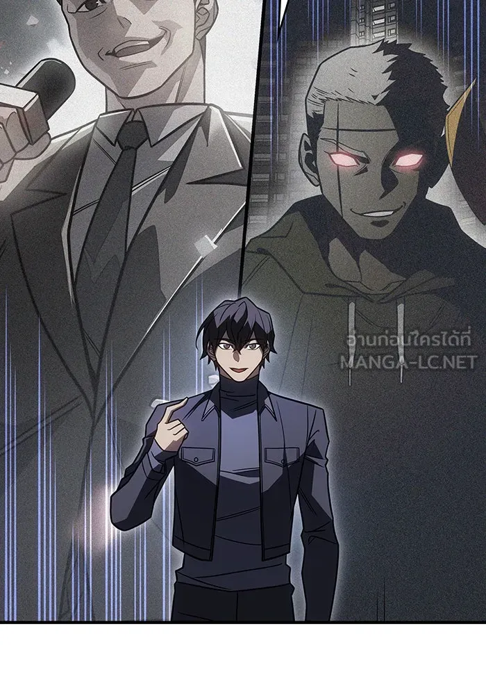 เกิดใหม่พร้อมพลังแห่งราชัน ตอนที่ 53 รูปที่ 36