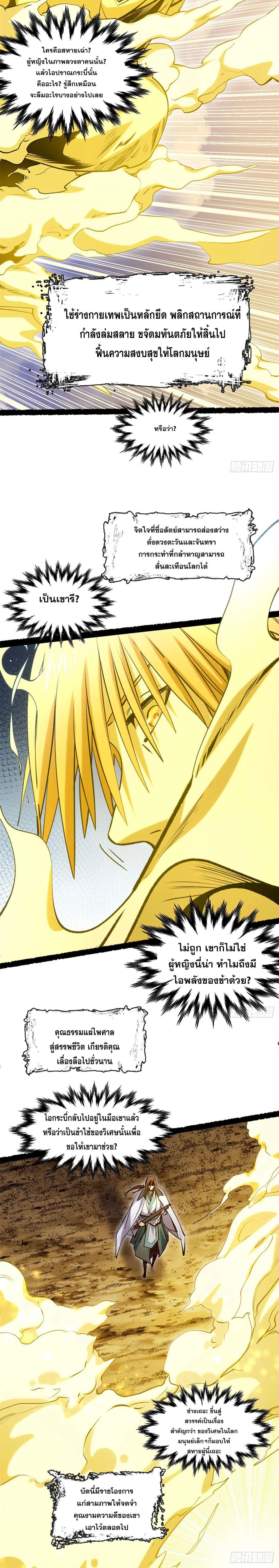 Manga-lc-com อ่านมังงะ อ่านการ์ตูน ออนไลน์ ฟรี Top Tier Providence ตอนที่ 1 2 3 4 5 6 7 8 9 10 11 12 13 14 ฟรี ไม่มีโฆษณา Manga-lc - อ่าน มังงะ อ่าน การ์ตูน ออนไลน์ อ่านมังงะ ฟรี