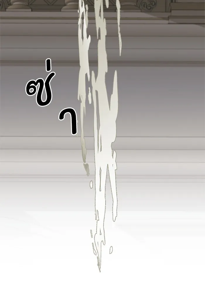 ครอบครัวสามีเห็นทีจะคลั่งรัก ตอนที่ 112 รูปที่ 31