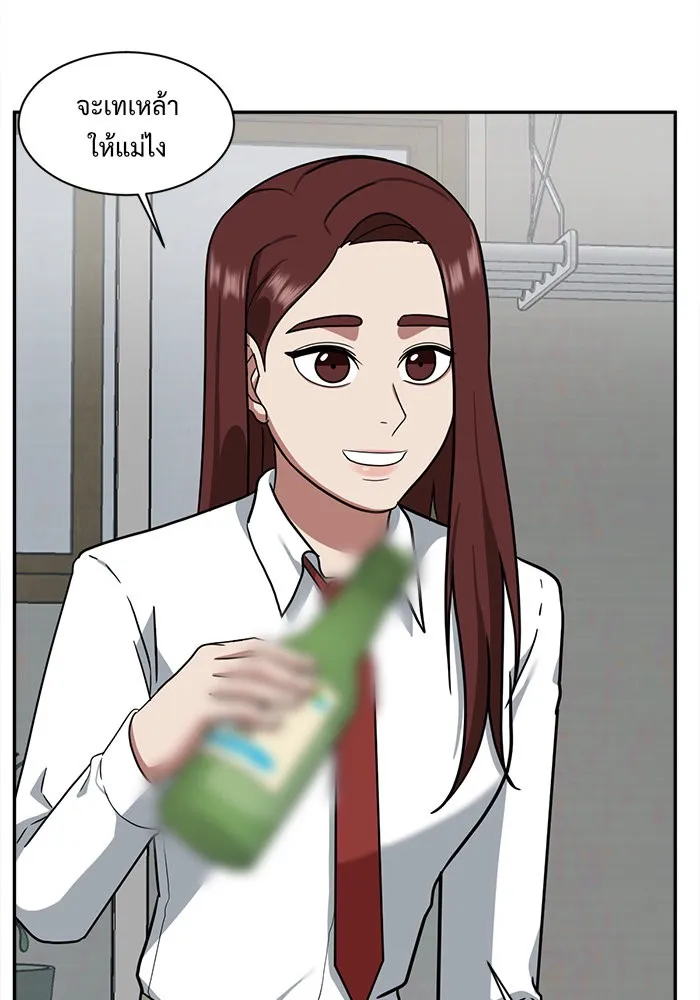 ช่วยเปลี่ยนฉันที ตอนที่ 49. แบซอนจู 15 รูปที่ 118