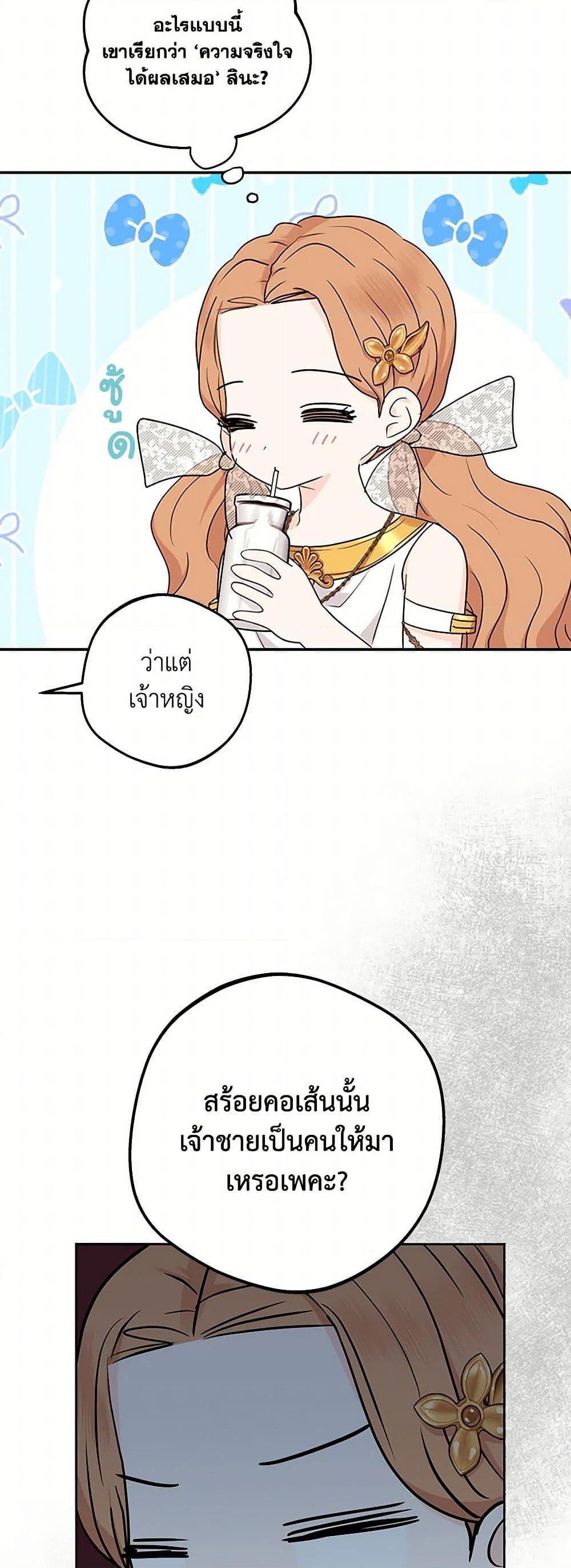 Manga-lc-com อ่านมังงะ อ่านการ์ตูน ออนไลน์ ฟรี Surviving as an Illegitimate Princess ตอนที่ 1 2 3 4 5 6 7 8 9 10 11 12 13 14 ฟรี ไม่มีโฆษณา Manga-lc - อ่าน มังงะ อ่าน การ์ตูน ออนไลน์ อ่านมังงะ ฟรี