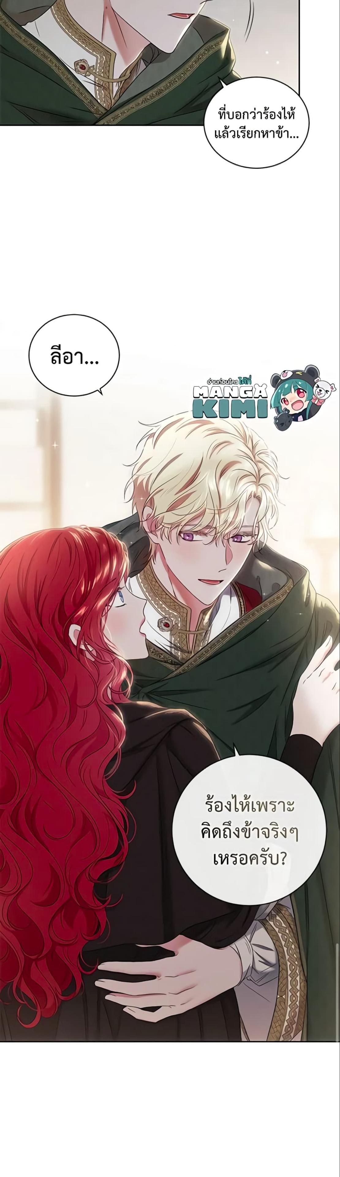 Manga-lc-com อ่านมังงะ อ่านการ์ตูน ออนไลน์ ฟรี I Fell into a Reverse Harem Game! ตอนที่ 1 2 3 4 5 6 7 8 9 10 11 12 13 14 ฟรี ไม่มีโฆษณา Manga-lc - อ่าน มังงะ อ่าน การ์ตูน ออนไลน์ อ่านมังงะ ฟรี