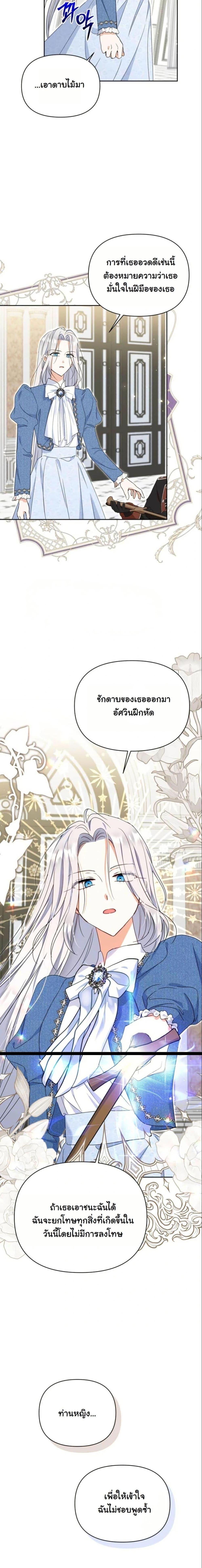 Manga-lc-com อ่านมังงะ อ่านการ์ตูน ออนไลน์ ฟรี The Sister Who Once Hated Me Now Loves Me ตอนที่ 1 2 3 4 5 6 7 8 9 10 11 12 13 14 ฟรี ไม่มีโฆษณา Manga-lc - อ่าน มังงะ อ่าน การ์ตูน ออนไลน์ อ่านมังงะ ฟรี