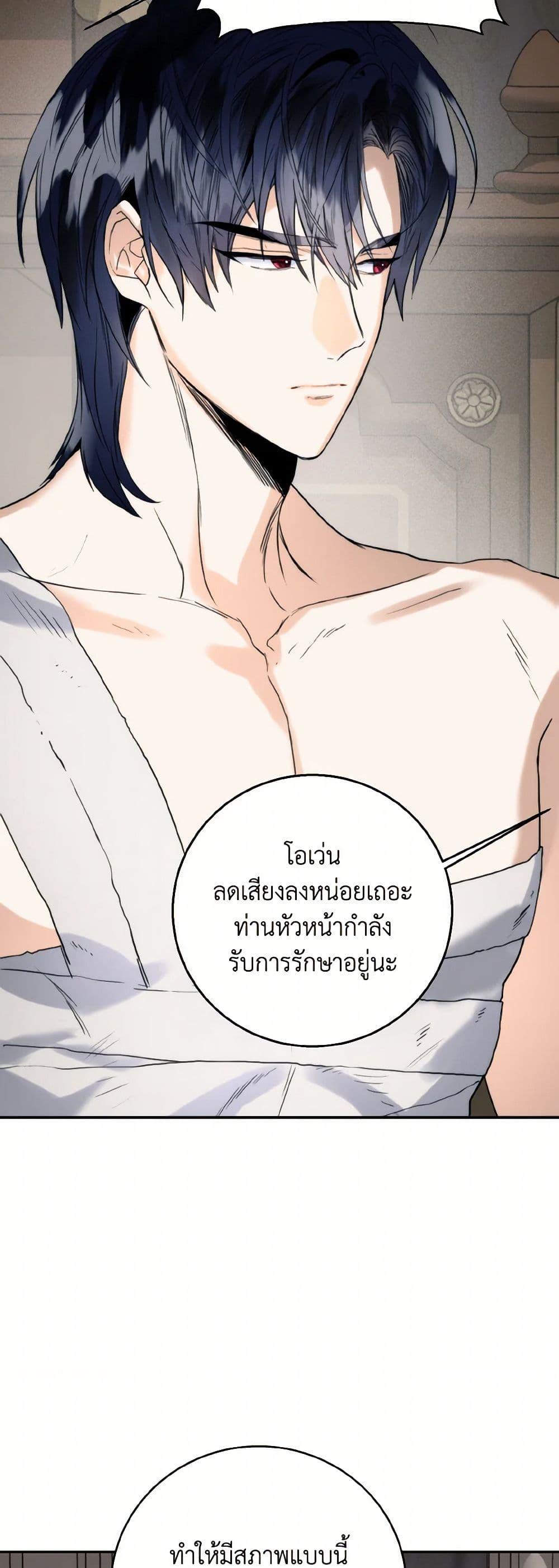Manga-lc-com อ่านมังงะ อ่านการ์ตูน ออนไลน์ ฟรี Royal Marriage ตอนที่ 1 2 3 4 5 6 7 8 9 10 11 12 13 14 ฟรี ไม่มีโฆษณา Manga-lc - อ่าน มังงะ อ่าน การ์ตูน ออนไลน์ อ่านมังงะ ฟรี