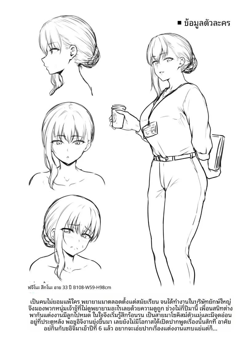 Doujin-Lc- อ่าน โดจิน มังฮวา เกาหลี ญี่ปุ่น จีน แปลไทย ฉันได้เปลี่ยนไปเเล้ว (Ohnaka Ito) ตอนที่ 1 2 3 4 5 6 7 8 9 10 11 12 13 14 ฟรี ไม่มีโฆษณา อ่าน โดจิน Manhwa เกาหลี ญี่ปุ่น จีน เรามีครบ คัดมาให้เน้นๆ โดจิน 18+ รับประกันความฟินโดย  Doujin Lc