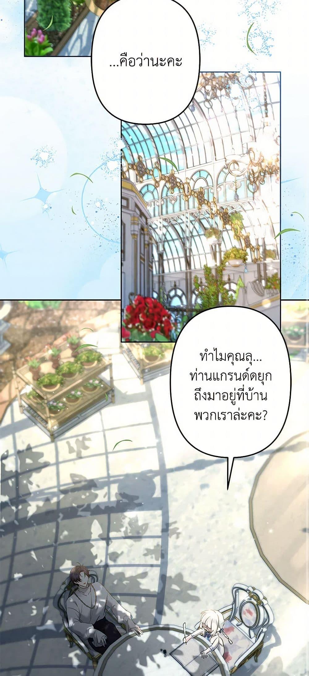 Manga-lc-com อ่านมังงะ อ่านการ์ตูน ออนไลน์ ฟรี I Need to Raise My Sister Right ตอนที่ 1 2 3 4 5 6 7 8 9 10 11 12 13 14 ฟรี ไม่มีโฆษณา Manga-lc - อ่าน มังงะ อ่าน การ์ตูน ออนไลน์ อ่านมังงะ ฟรี